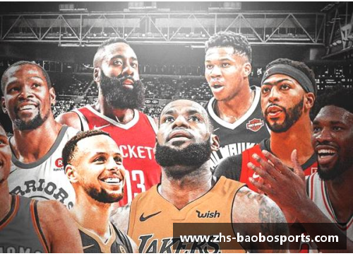 宝博体育NBA球星日常生活大揭秘：他们私下的生活是怎样的？